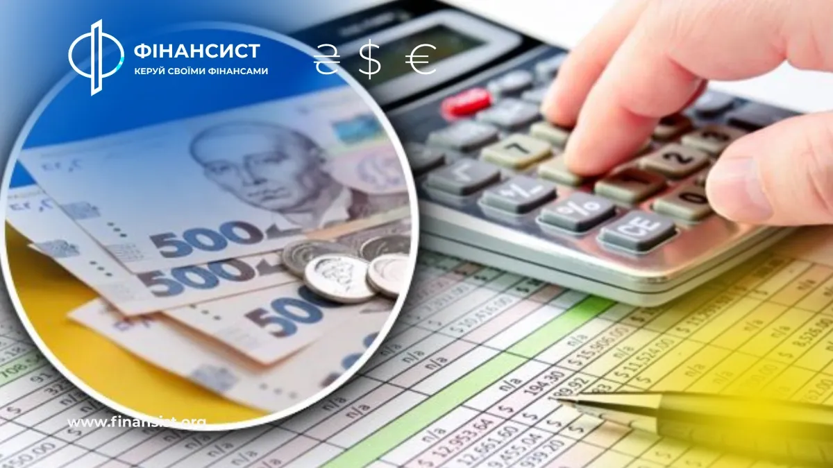 Податки для ФОП у 2025 році: які ставки, звіти та терміни подання