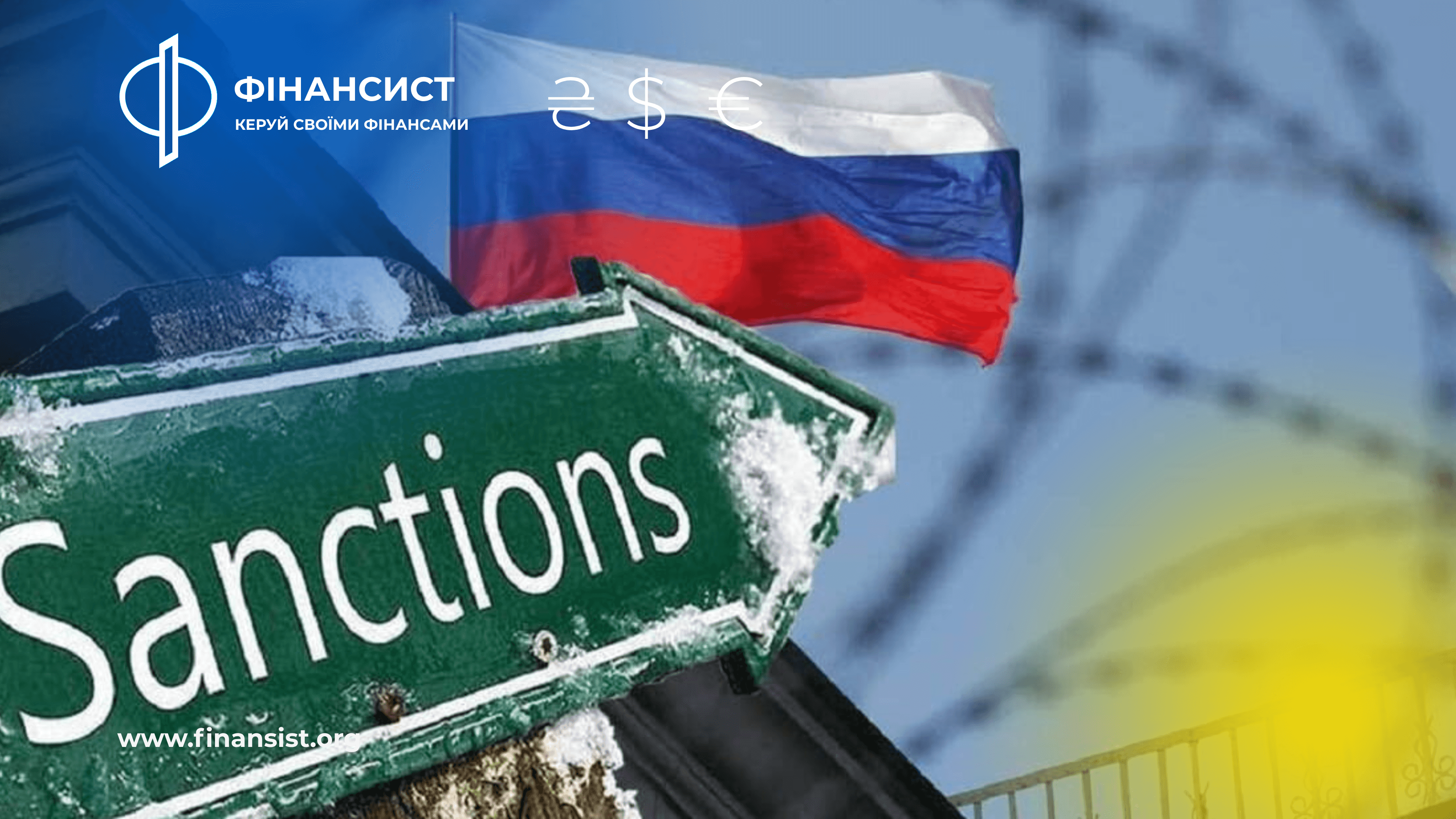 Україна ввела санкції проти криптовалютних схем Росії: що відомо