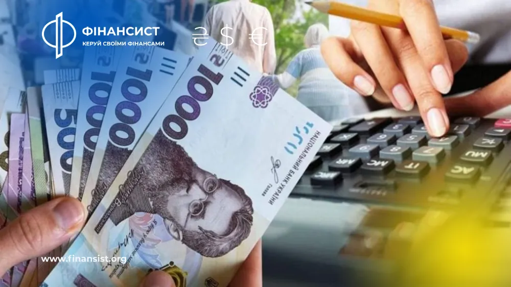 Прожитковий мінімум для працездатних осіб - 2025: ключова інформація