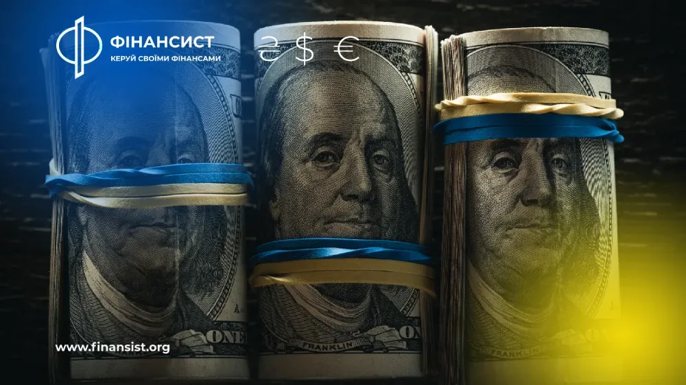 Що таке номінальна та реальна вартість грошей і чому це важливо?