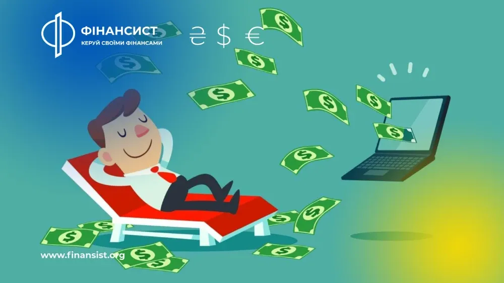 ТОП-5 способів заробітку в інтернеті без початкових вкладень