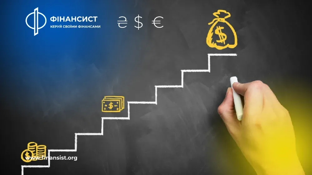 Як працюють банківські депозити та які є альтернативи?