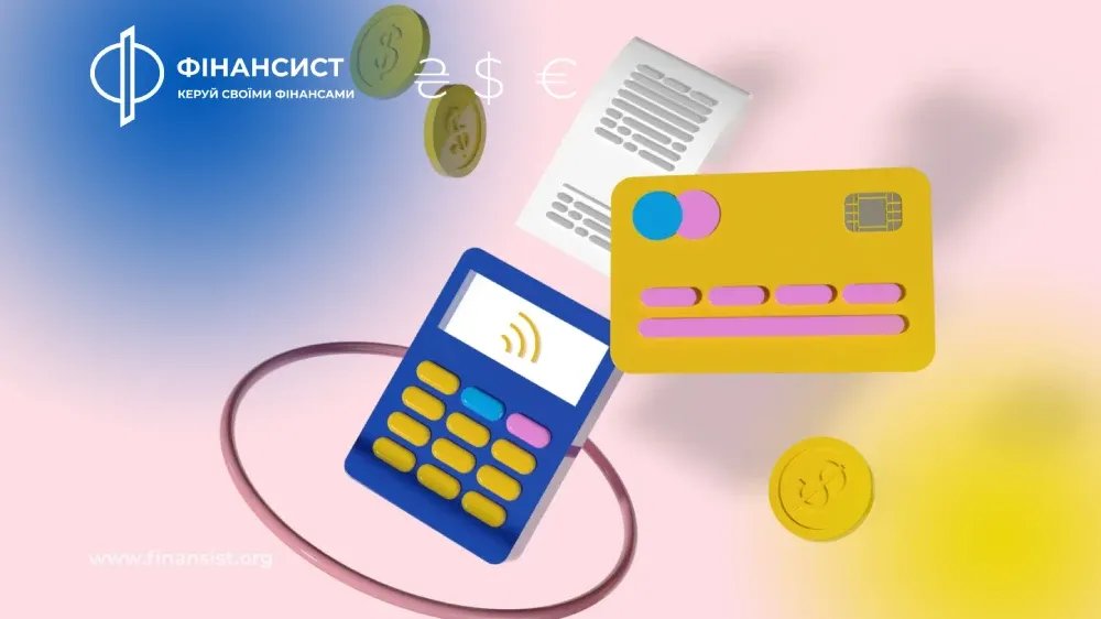 Які наслідки несплати мікропозики