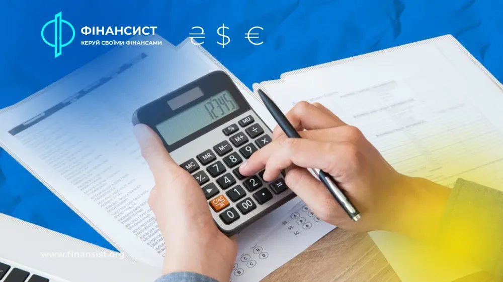 Єдиний соціальний внесок (ЄСВ) у 2025 році: хто сплачує, яка ставка та як розраховується